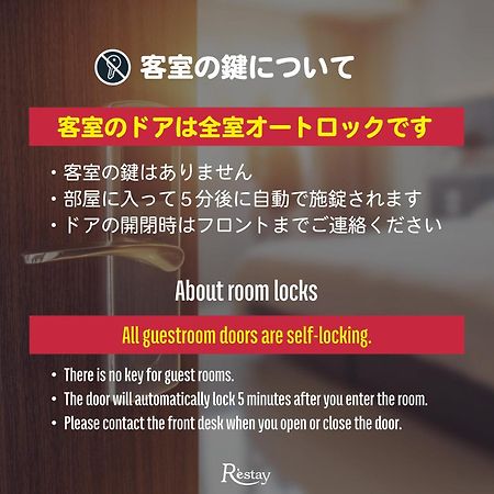 Restay Kochi (Adults Only) Exterior photo